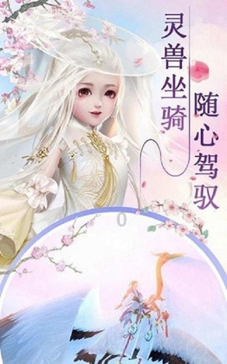 帮帮忙，会做的发短文游戏画面