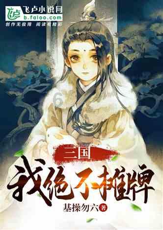 拯救被困的穷人
